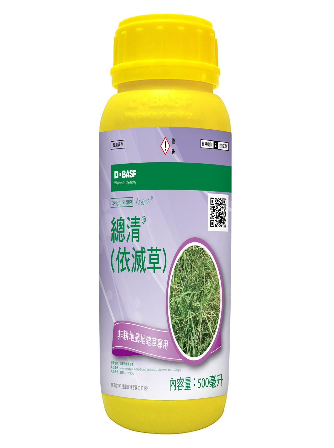 總清