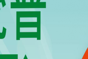 金斯統普®(施得圃)